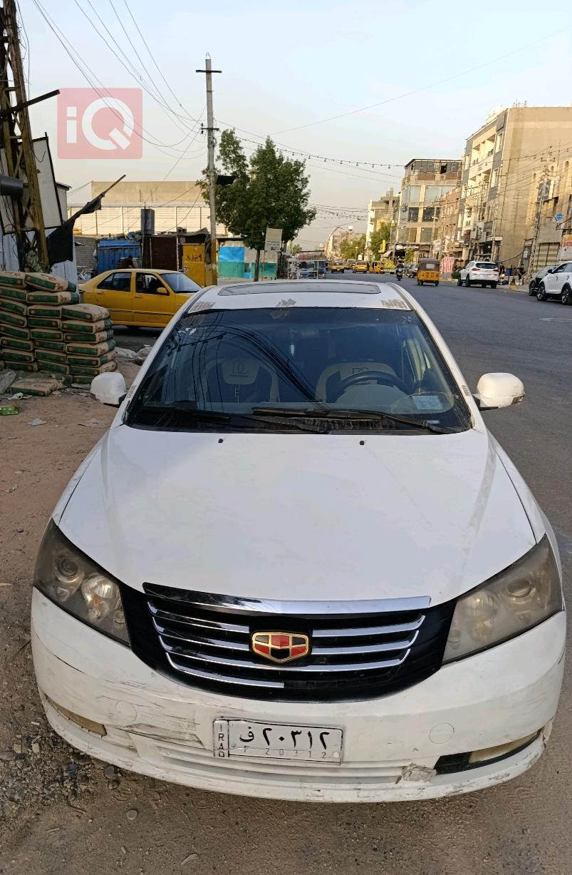 جیلی ئیمگراند